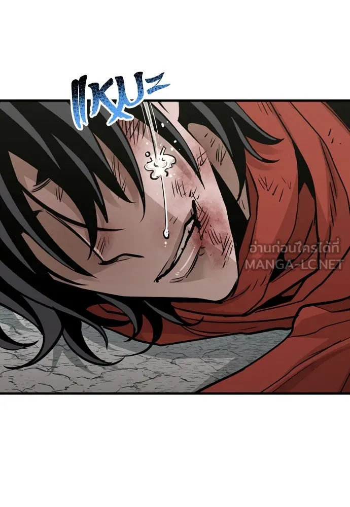 เส้นทางสู่เทพมาร ตอนที่ 17 รูปที่ 87