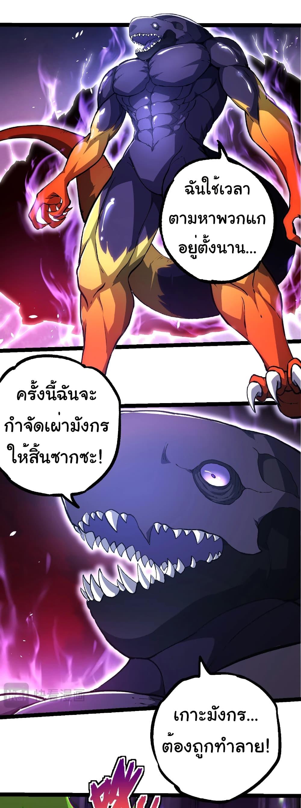 Manga-lc-com อ่านมังงะ อ่านการ์ตูน ออนไลน์ ฟรี Evolution from the Big Tree ตอนที่ 1 2 3 4 5 6 7 8 9 10 11 12 13 14 ฟรี ไม่มีโฆษณา Manga-lc - อ่าน มังงะ อ่าน การ์ตูน ออนไลน์ อ่านมังงะ ฟรี