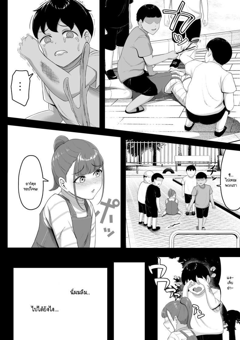 Doujin-Lc- อ่าน โดจิน มังฮวา เกาหลี ญี่ปุ่น จีน แปลไทย ฝ่ายนึงรักฝั่งนึงลืม [Darunekohanten] Osananajimi o wasure teru boku, netora re teru gyaru ตอนที่ 1 2 3 4 5 6 7 8 9 10 11 12 13 14 ฟรี ไม่มีโฆษณา อ่าน โดจิน Manhwa เกาหลี ญี่ปุ่น จีน เรามีครบ คัดมาให้เน้นๆ โดจิน 18+ รับประกันความฟินโดย  Doujin Lc