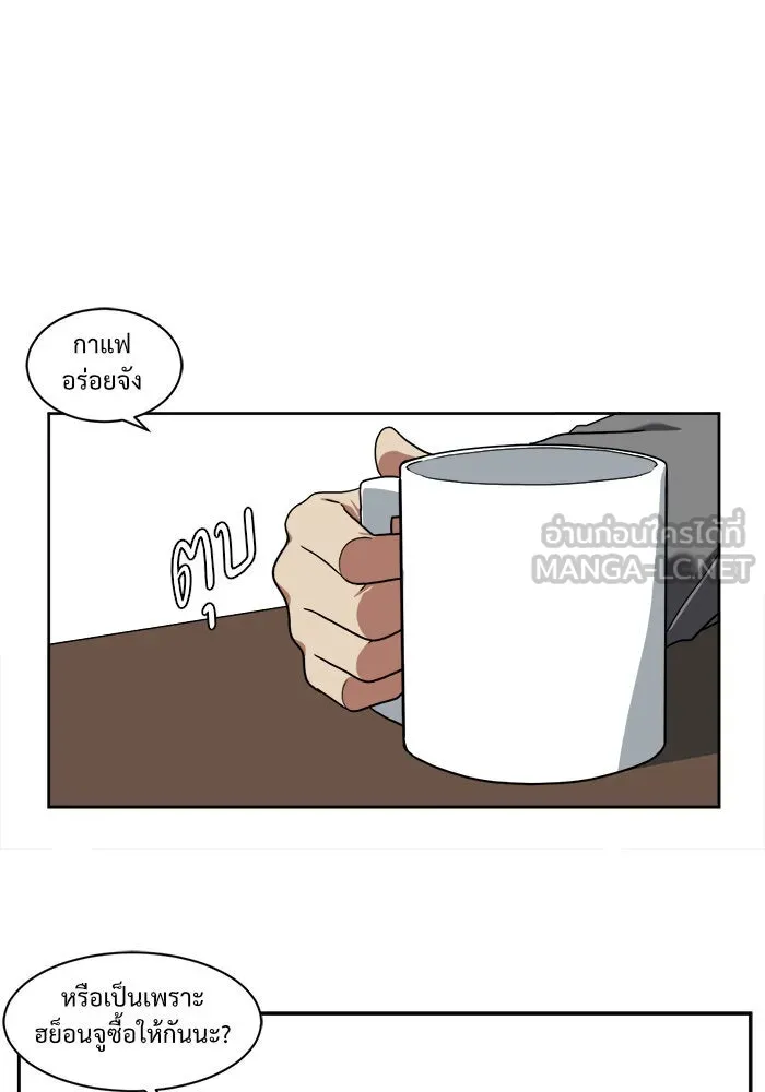 ช่วยเปลี่ยนฉันที ตอนที่ 22. จองฮย็อนจู 8 รูปที่ 27