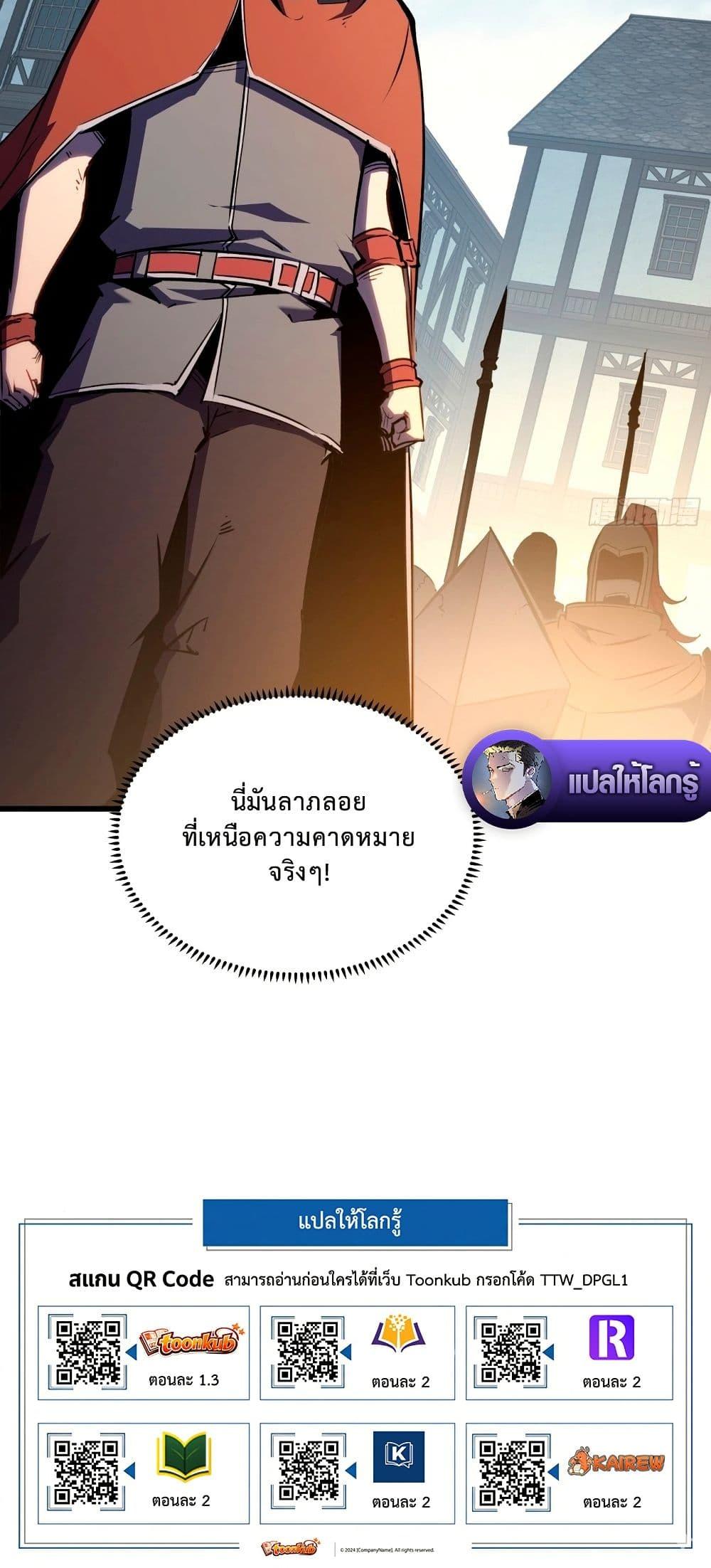 Manga-lc-com อ่านมังงะ อ่านการ์ตูน ออนไลน์ ฟรี Rebirth of the Super Battle God ตอนที่ 1 2 3 4 5 6 7 8 9 10 11 12 13 14 ฟรี ไม่มีโฆษณา Manga-lc - อ่าน มังงะ อ่าน การ์ตูน ออนไลน์ อ่านมังงะ ฟรี