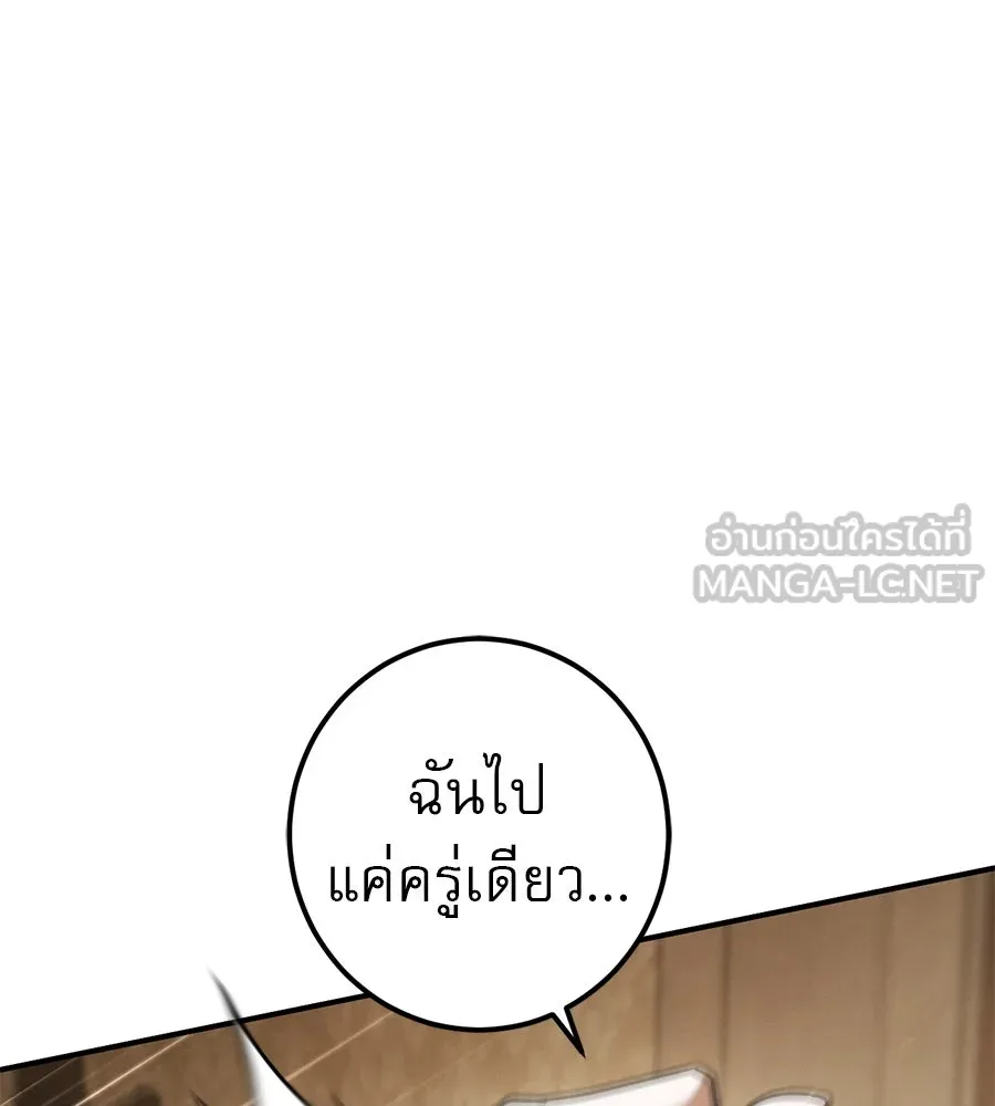 เรือนจำรัก ตอนที่ 71 รูปที่ 93