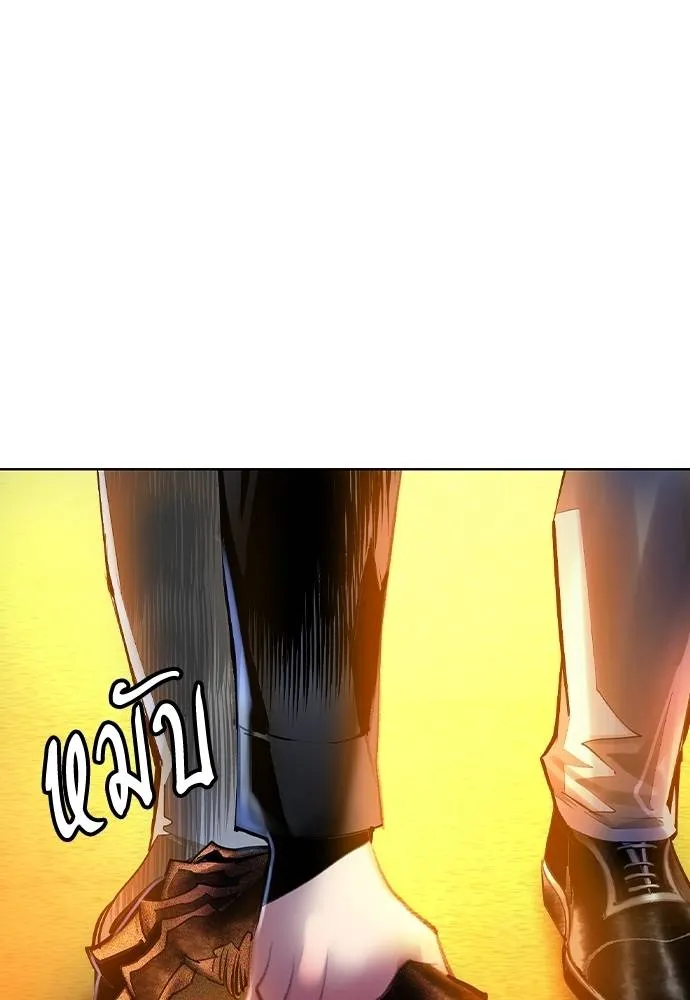 Jungle Juice ตอนที่ 124 รูปที่ 38