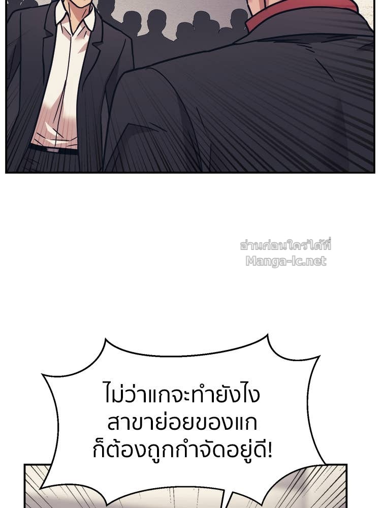 Doujin-Lc- อ่าน โดจิน มังฮวา เกาหลี ญี่ปุ่น จีน แปลไทย โคตรแกร่ง ตอนที่ 1 2 3 4 5 6 7 8 9 10 11 12 13 14 ฟรี ไม่มีโฆษณา อ่าน โดจิน Manhwa เกาหลี ญี่ปุ่น จีน เรามีครบ คัดมาให้เน้นๆ โดจิน 18+ รับประกันความฟินโดย Doujin Lc