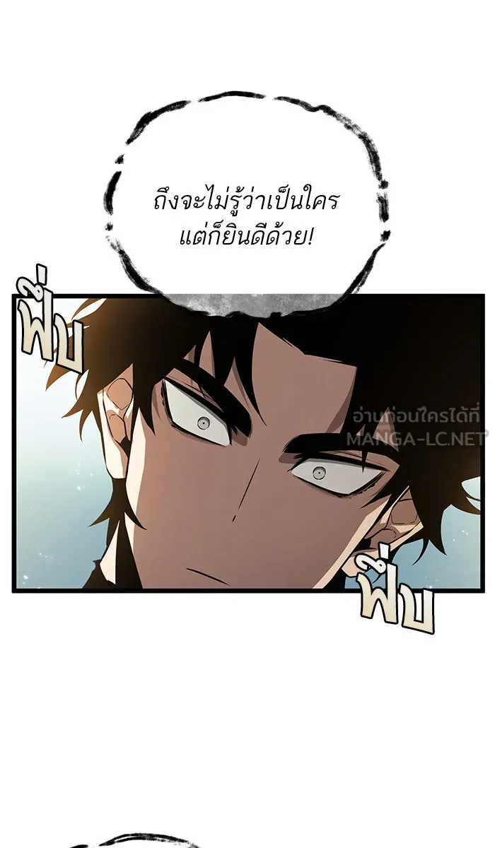 หลังวันสิ้นโลก ตอนที่ 32 รูปที่ 78