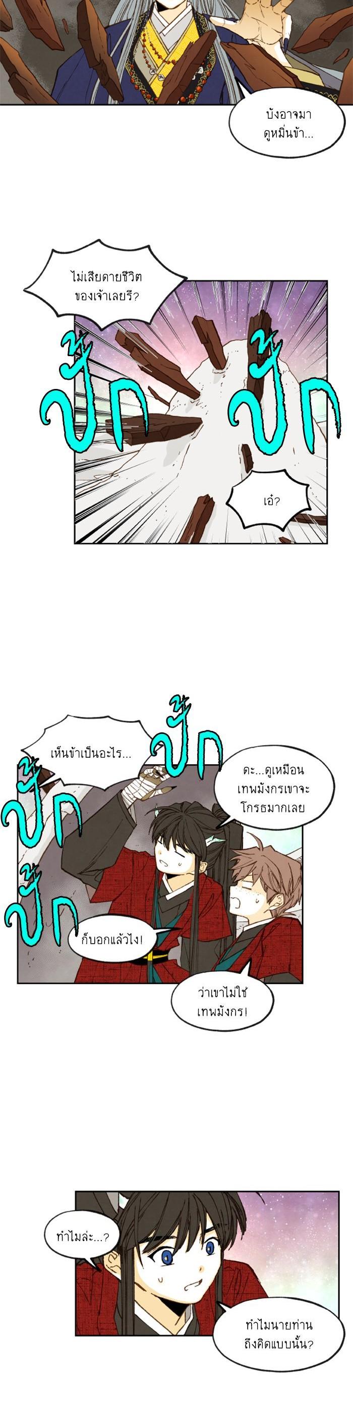 Manga-lc-com อ่านมังงะ อ่านการ์ตูน ออนไลน์ ฟรี How to Become a Dragon ตอนที่ 1 2 3 4 5 6 7 8 9 10 11 12 13 14 ฟรี ไม่มีโฆษณา Manga-lc - อ่าน มังงะ อ่าน การ์ตูน ออนไลน์ อ่านมังงะ ฟรี