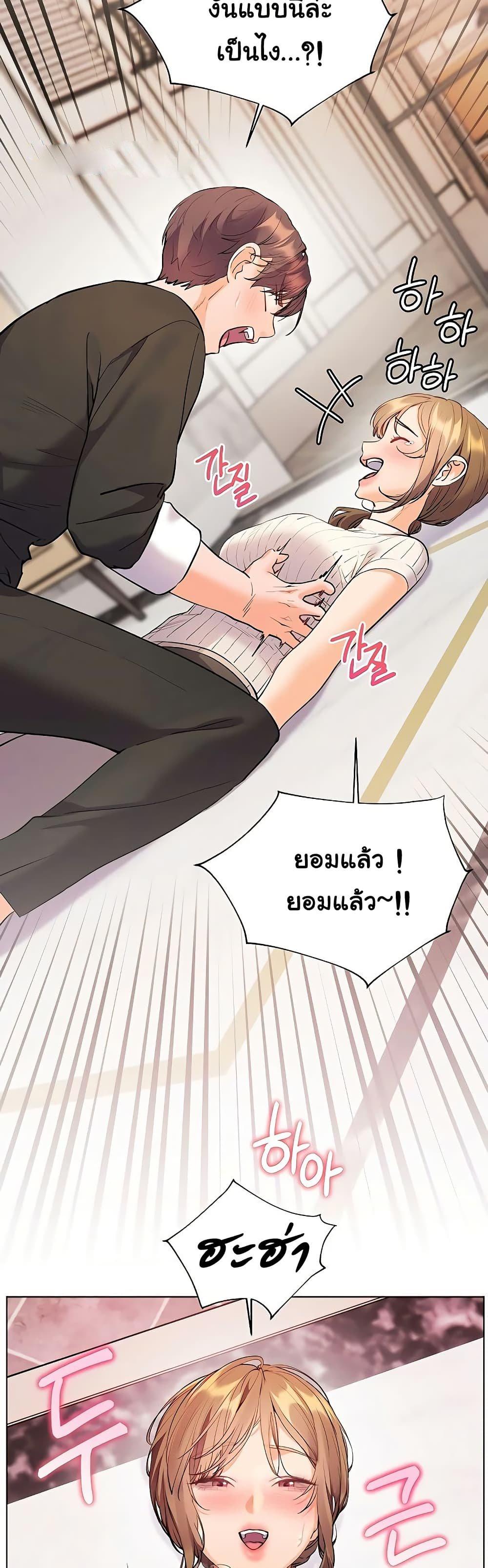 Doujin-Lc- อ่าน โดจิน มังฮวา เกาหลี ญี่ปุ่น จีน แปลไทย Teacher’s Efforts ตอนที่ 1 2 3 4 5 6 7 8 9 10 11 12 13 14 ฟรี ไม่มีโฆษณา อ่าน โดจิน Manhwa เกาหลี ญี่ปุ่น จีน เรามีครบ คัดมาให้เน้นๆ โดจิน 18+ รับประกันความฟินโดย  Doujin Lc