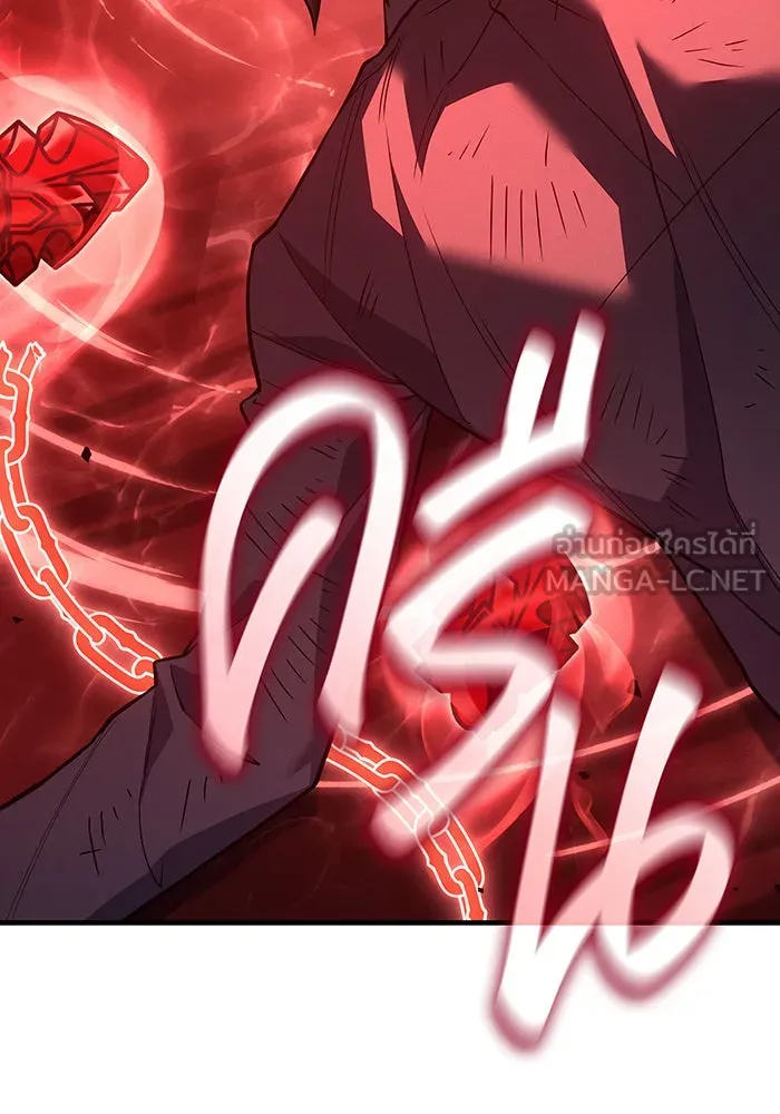 เกิดใหม่พร้อมพลังแห่งราชัน ตอนที่ 78 รูปที่ 201