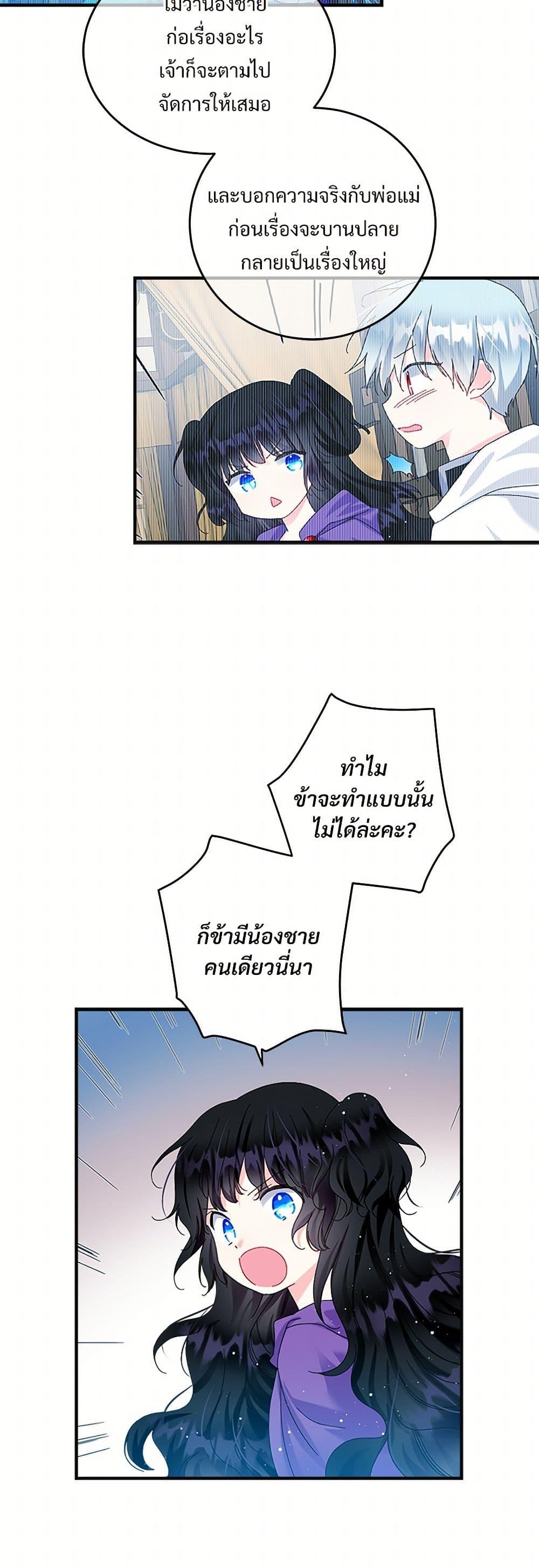 Manga-lc-com อ่านมังงะ อ่านการ์ตูน ออนไลน์ ฟรี The Lady’s Butler ตอนที่ 1 2 3 4 5 6 7 8 9 10 11 12 13 14 ฟรี ไม่มีโฆษณา Manga-lc - อ่าน มังงะ อ่าน การ์ตูน ออนไลน์ อ่านมังงะ ฟรี