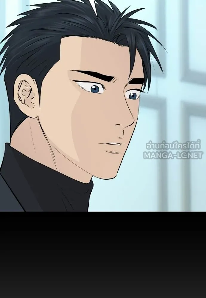 หลานอัจฉริยะ ตอนที่ 85 รูปที่ 25