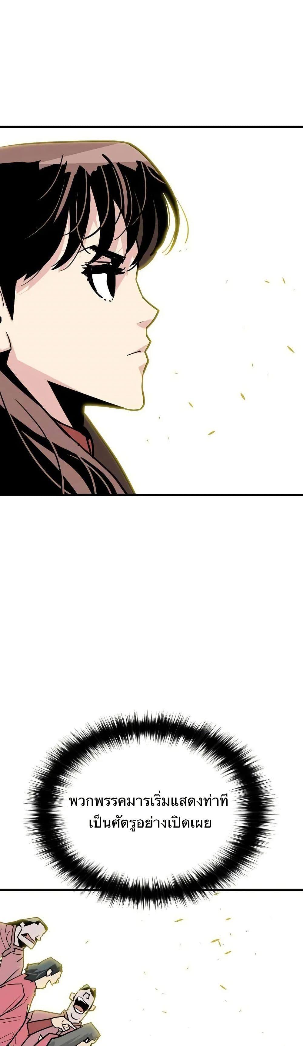 Manga-lc-com อ่านมังงะ อ่านการ์ตูน ออนไลน์ ฟรี Demon King ตอนที่ 1 2 3 4 5 6 7 8 9 10 11 12 13 14 ฟรี ไม่มีโฆษณา Manga-lc - อ่าน มังงะ อ่าน การ์ตูน ออนไลน์ อ่านมังงะ ฟรี