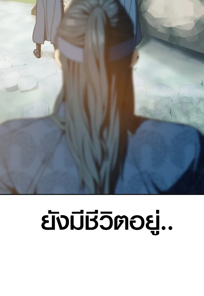 นักรบแช่แข็ง ตอนที่ 35 รูปที่ 68