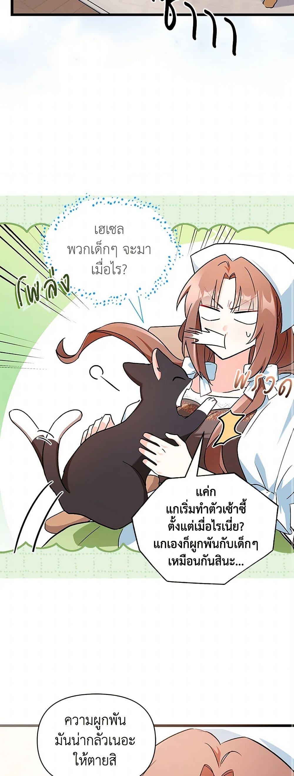 Manga-lc-com อ่านมังงะ อ่านการ์ตูน ออนไลน์ ฟรี Obsessed With Hazel the Sweet Witch ตอนที่ 1 2 3 4 5 6 7 8 9 10 11 12 13 14 ฟรี ไม่มีโฆษณา Manga-lc - อ่าน มังงะ อ่าน การ์ตูน ออนไลน์ อ่านมังงะ ฟรี