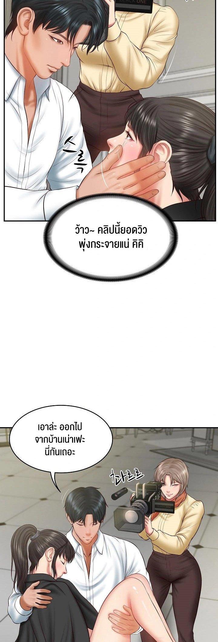 Doujin-Lc- อ่าน โดจิน มังฮวา เกาหลี ญี่ปุ่น จีน แปลไทย The Billionaire’s Monster Cock Son-In-Law ตอนที่ 1 2 3 4 5 6 7 8 9 10 11 12 13 14 ฟรี ไม่มีโฆษณา อ่าน โดจิน Manhwa เกาหลี ญี่ปุ่น จีน เรามีครบ คัดมาให้เน้นๆ โดจิน 18+ รับประกันความฟินโดย  Doujin Lc