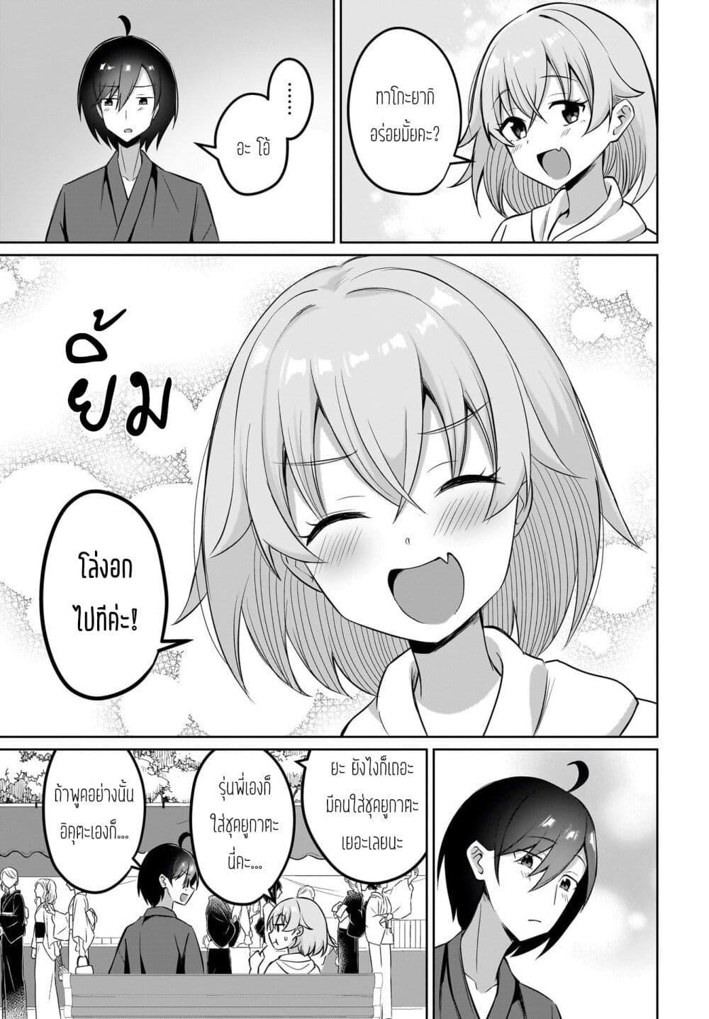 Manga-lc-com อ่านมังงะ อ่านการ์ตูน ออนไลน์ ฟรี Maigo no Onnanoko wo Ie made Todoketara, Genkan kara Detekita no wa Gakunen Ichi no Bishoujo deshita ตอนที่ 1 2 3 4 5 6 7 8 9 10 11 12 13 14 ฟรี ไม่มีโฆษณา Manga-lc - อ่าน มังงะ อ่าน การ์ตูน ออนไลน์ อ่านมังงะ ฟรี