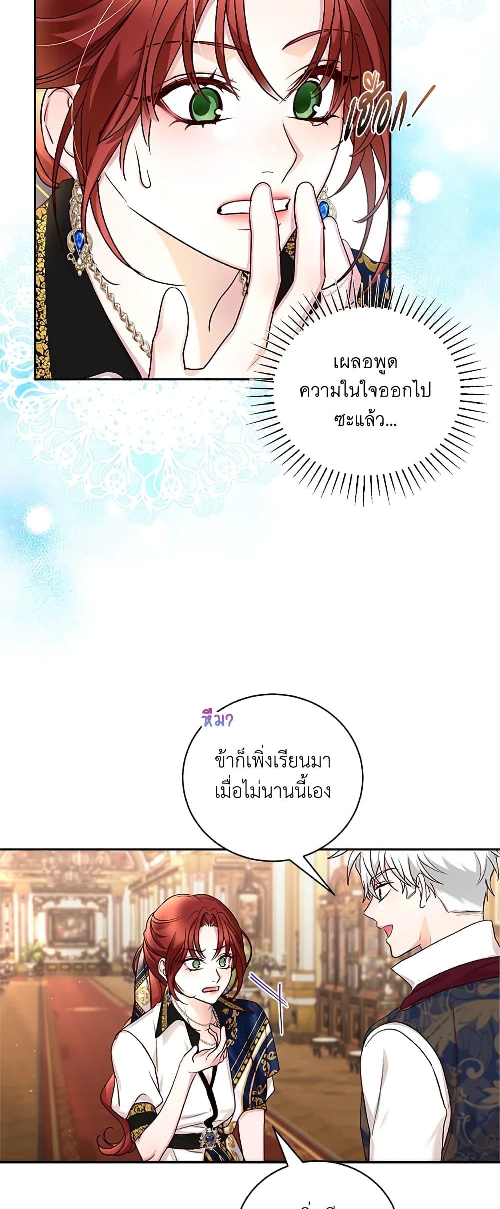 Manga-lc-com อ่านมังงะ อ่านการ์ตูน ออนไลน์ ฟรี I’ll Just Live On As A Villainess ตอนที่ 1 2 3 4 5 6 7 8 9 10 11 12 13 14 ฟรี ไม่มีโฆษณา Manga-lc - อ่าน มังงะ อ่าน การ์ตูน ออนไลน์ อ่านมังงะ ฟรี