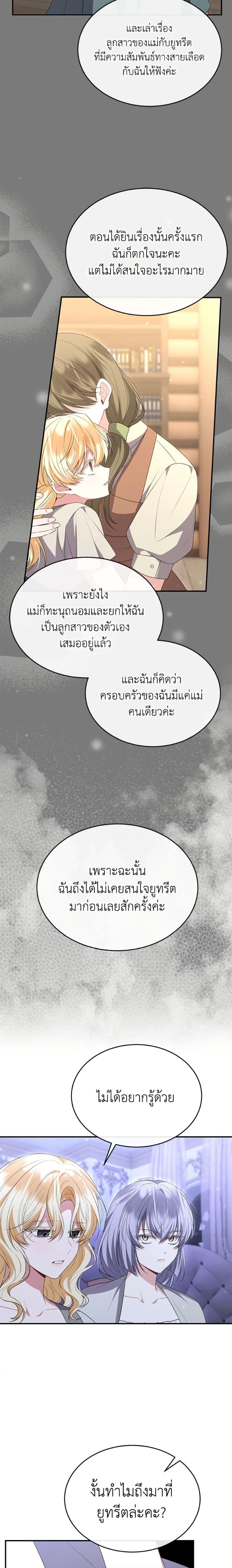 Manga-lc-com อ่านมังงะ อ่านการ์ตูน ออนไลน์ ฟรี The Real Daughter Is Back ตอนที่ 1 2 3 4 5 6 7 8 9 10 11 12 13 14 ฟรี ไม่มีโฆษณา Manga-lc - อ่าน มังงะ อ่าน การ์ตูน ออนไลน์ อ่านมังงะ ฟรี