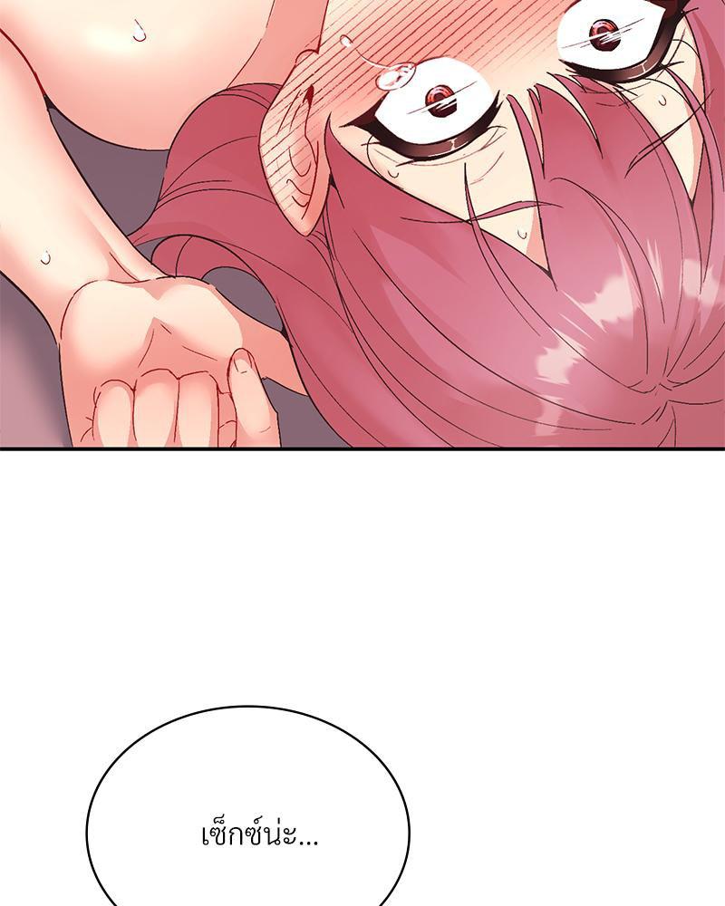 Doujin-Lc- อ่าน โดจิน มังฮวา เกาหลี ญี่ปุ่น จีน แปลไทย Playing On Hard Mode ตอนที่ 1 2 3 4 5 6 7 8 9 10 11 12 13 14 ฟรี ไม่มีโฆษณา อ่าน โดจิน Manhwa เกาหลี ญี่ปุ่น จีน เรามีครบ คัดมาให้เน้นๆ โดจิน 18+ รับประกันความฟินโดย  Doujin Lc