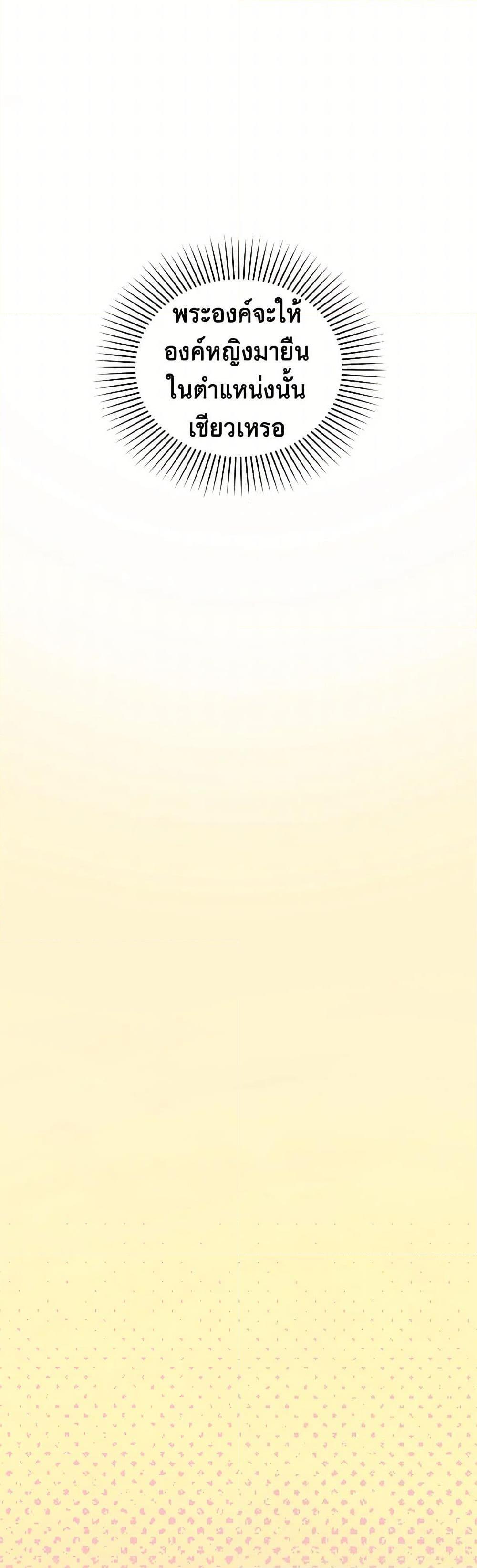 Manga-lc-com อ่านมังงะ อ่านการ์ตูน ออนไลน์ ฟรี The Princess’s Doll Shop ตอนที่ 1 2 3 4 5 6 7 8 9 10 11 12 13 14 ฟรี ไม่มีโฆษณา Manga-lc - อ่าน มังงะ อ่าน การ์ตูน ออนไลน์ อ่านมังงะ ฟรี