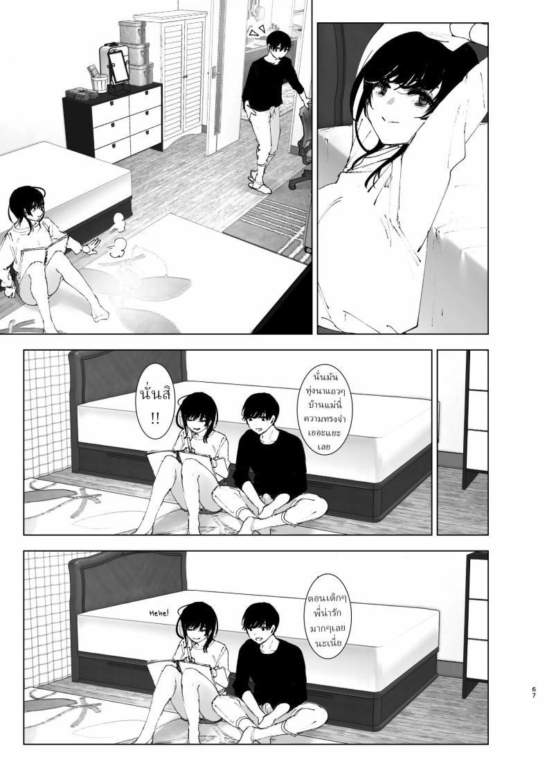 Doujin-Lc- อ่าน โดจิน มังฮวา เกาหลี ญี่ปุ่น จีน แปลไทย ราวกับนิทาน[Nakanishiyuuta (Nakani)] Monogatari no youni Like a Tale ตอนที่ 1 2 3 4 5 6 7 8 9 10 11 12 13 14 ฟรี ไม่มีโฆษณา อ่าน โดจิน Manhwa เกาหลี ญี่ปุ่น จีน เรามีครบ คัดมาให้เน้นๆ โดจิน 18+ รับประกันความฟินโดย  Doujin Lc