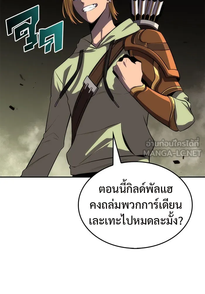 ผู้เล่นหน้าใหม่เลเวลแมกซ์ ตอนที่ 17 ซากโบราณระเบียงของเหล่าผู้เสื่ รูปที่ 168