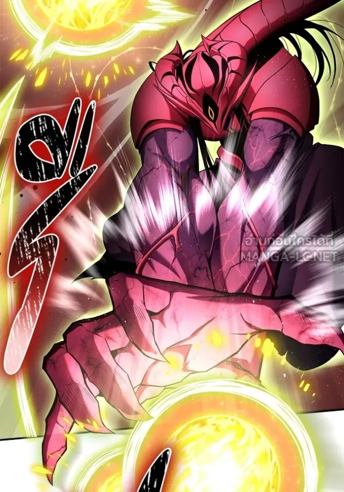 เกมของยอดมนุษย์ ตอนที่ 143 รูปที่ 115