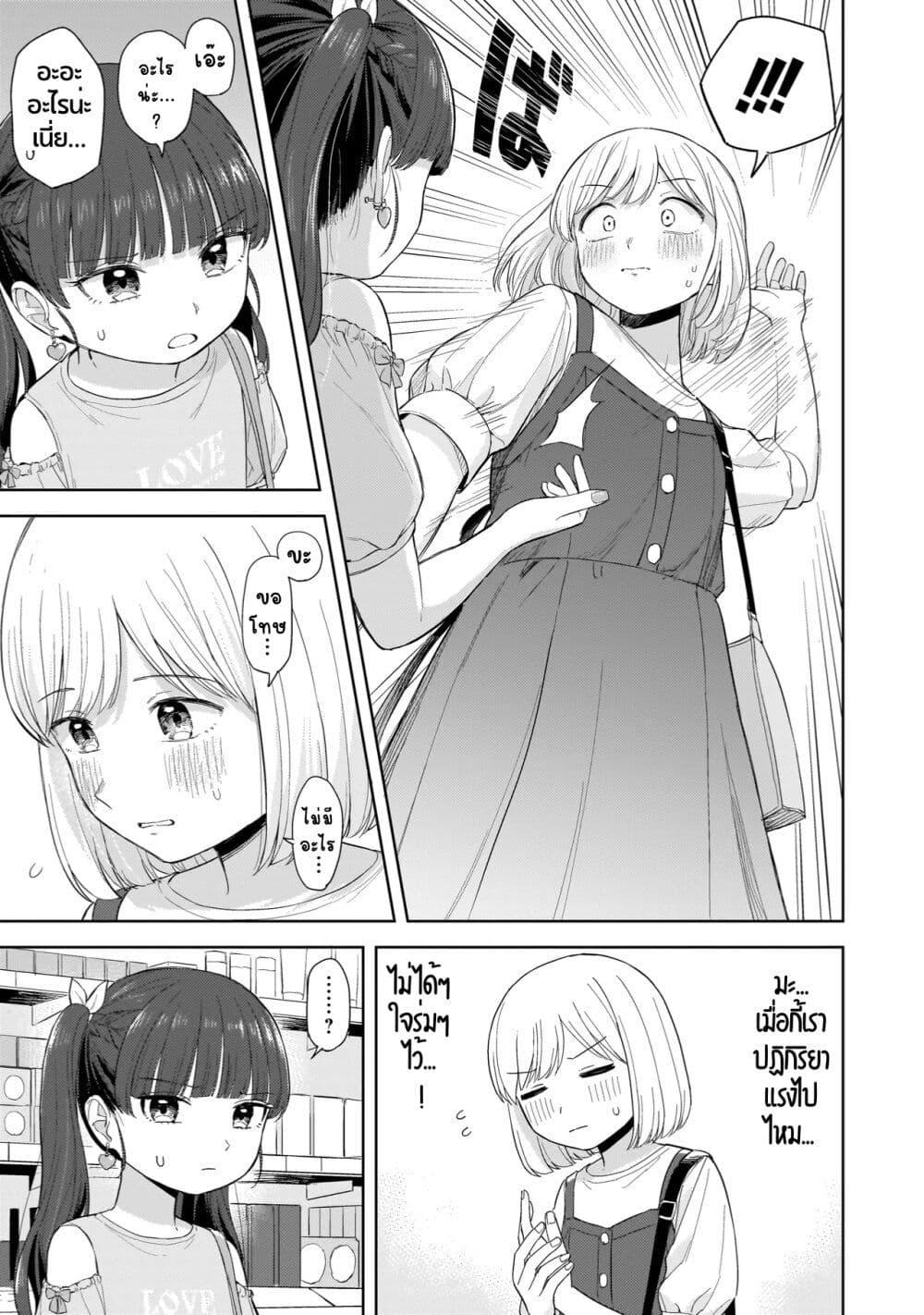 Manga-lc-com อ่านมังงะ อ่านการ์ตูน ออนไลน์ ฟรี Sakisome Complex ตอนที่ 1 2 3 4 5 6 7 8 9 10 11 12 13 14 ฟรี ไม่มีโฆษณา Manga-lc - อ่าน มังงะ อ่าน การ์ตูน ออนไลน์ อ่านมังงะ ฟรี