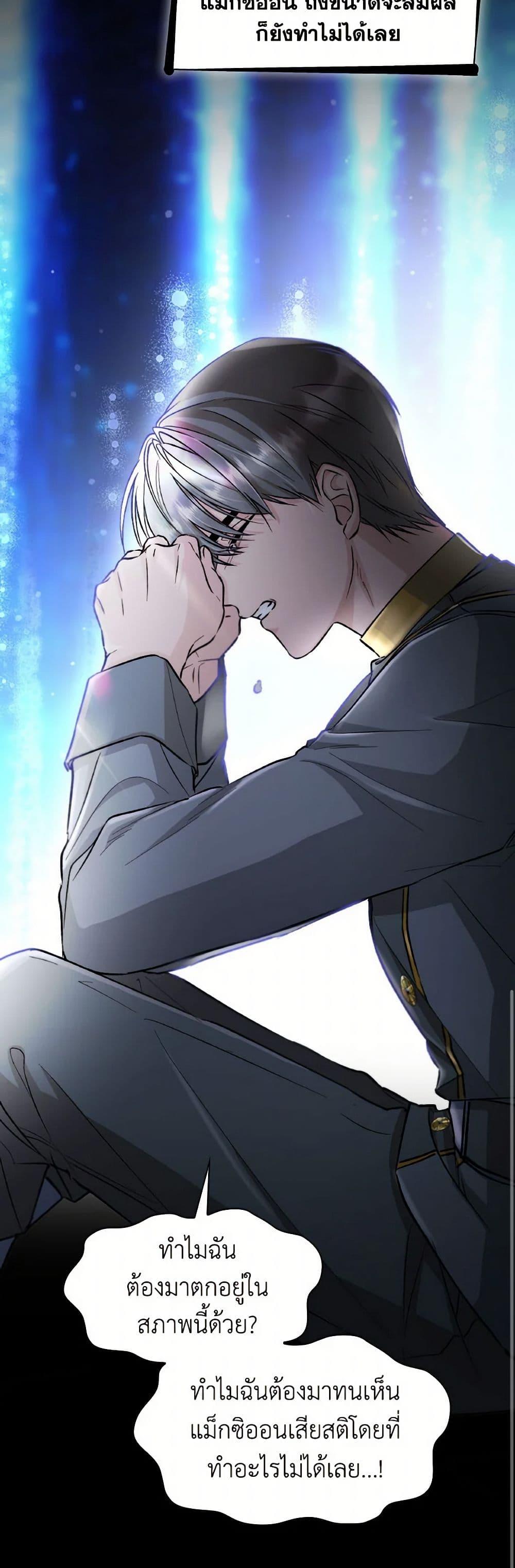 Manga-lc-com อ่านมังงะ อ่านการ์ตูน ออนไลน์ ฟรี Villains Behind the Curtains ตอนที่ 1 2 3 4 5 6 7 8 9 10 11 12 13 14 ฟรี ไม่มีโฆษณา Manga-lc - อ่าน มังงะ อ่าน การ์ตูน ออนไลน์ อ่านมังงะ ฟรี