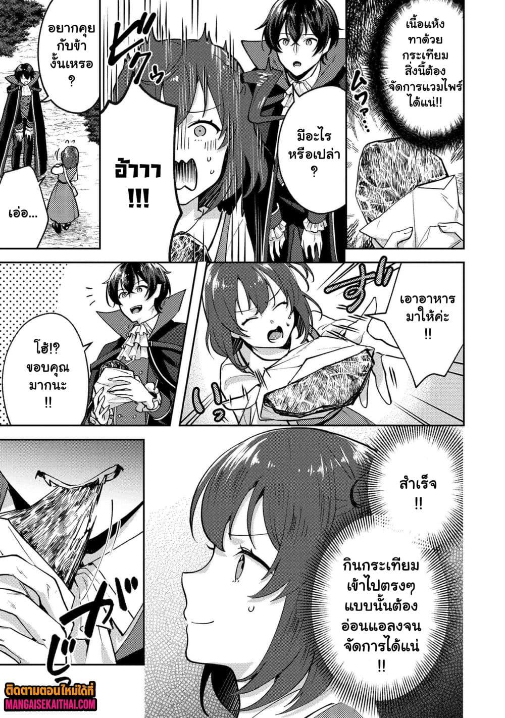 Manga-lc-com อ่านมังงะ อ่านการ์ตูน ออนไลน์ ฟรี Jakuten Zero Kyuuketsuki no Ryouchi Kaikaku ตอนที่ 1 2 3 4 5 6 7 8 9 10 11 12 13 14 ฟรี ไม่มีโฆษณา Manga-lc - อ่าน มังงะ อ่าน การ์ตูน ออนไลน์ อ่านมังงะ ฟรี