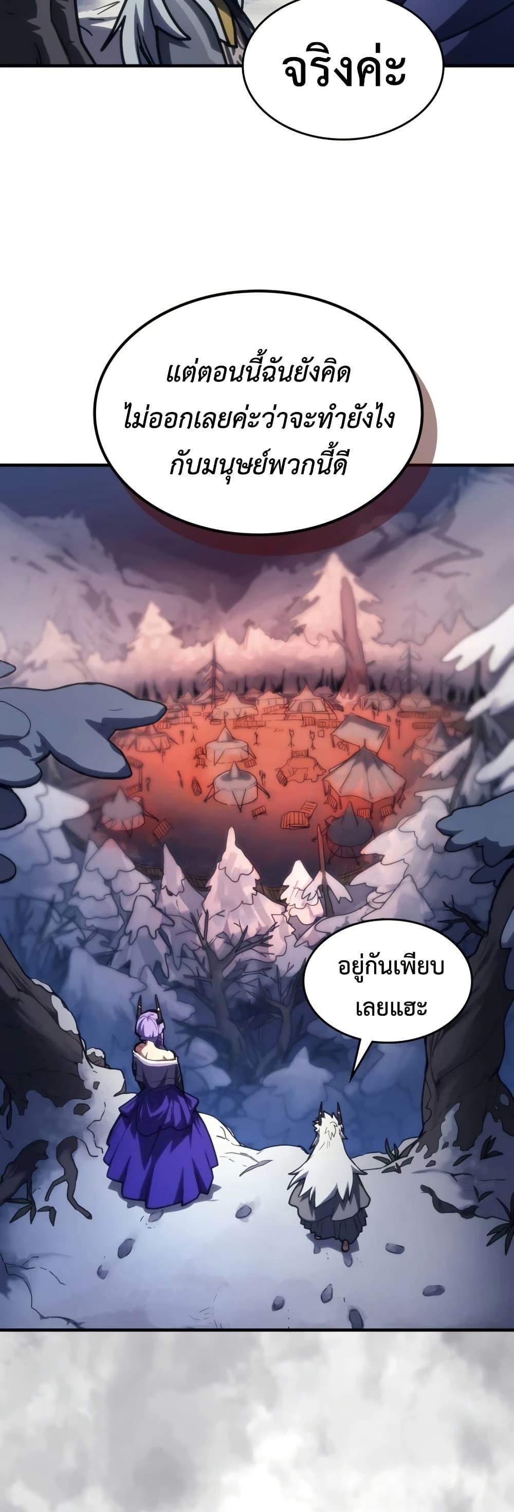 Manga-lc-com อ่านมังงะ อ่านการ์ตูน ออนไลน์ ฟรี Mr Devourer, Please Act Like a Final Boss ตอนที่ 1 2 3 4 5 6 7 8 9 10 11 12 13 14 ฟรี ไม่มีโฆษณา Manga-lc - อ่าน มังงะ อ่าน การ์ตูน ออนไลน์ อ่านมังงะ ฟรี
