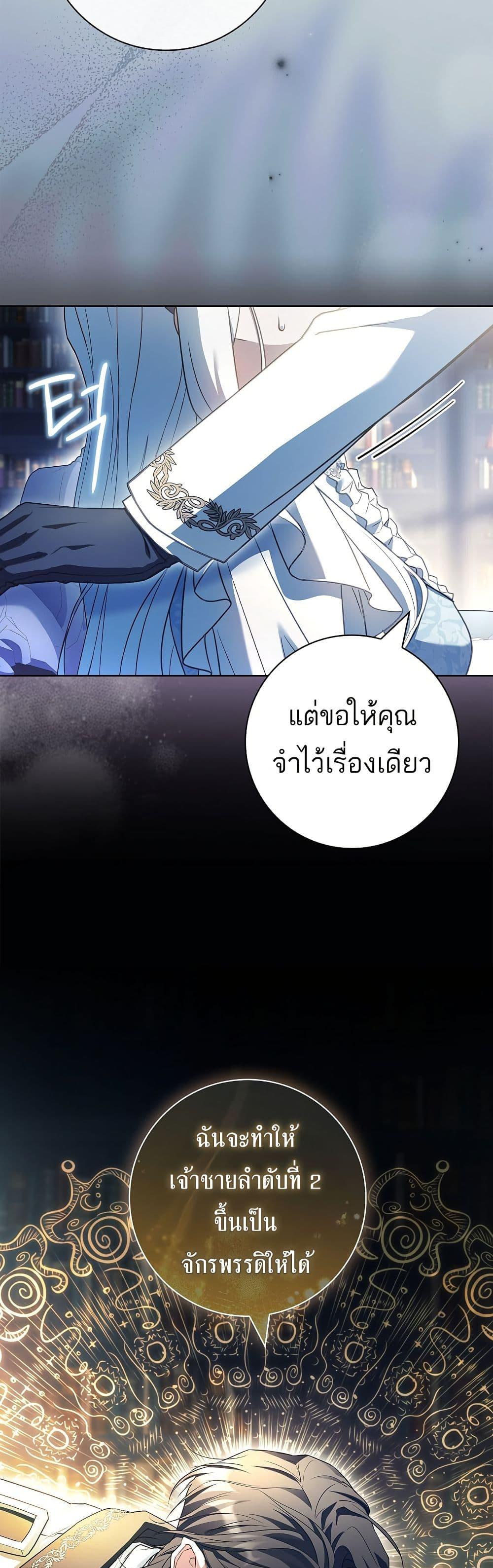 Manga-lc-com อ่านมังงะ อ่านการ์ตูน ออนไลน์ ฟรี Honey, Why Can’t We Get a Divorce ตอนที่ 1 2 3 4 5 6 7 8 9 10 11 12 13 14 ฟรี ไม่มีโฆษณา Manga-lc - อ่าน มังงะ อ่าน การ์ตูน ออนไลน์ อ่านมังงะ ฟรี