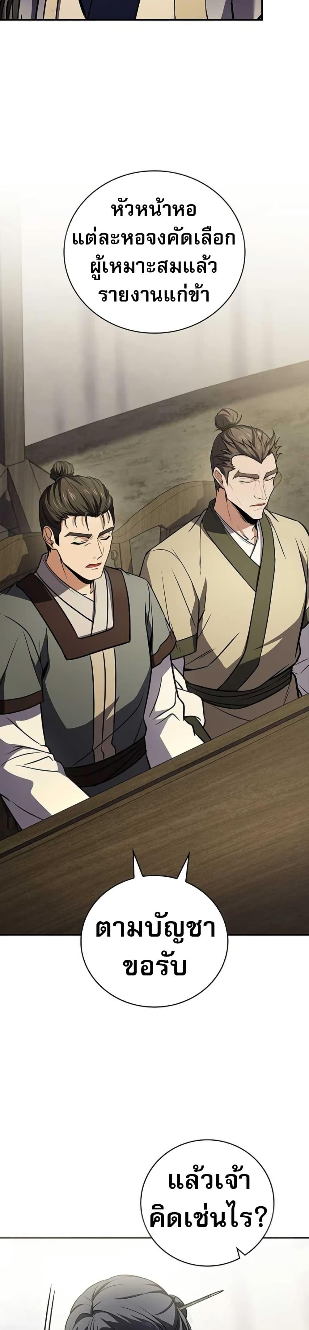 Manga-lc-com อ่านมังงะ อ่านการ์ตูน ออนไลน์ ฟรี Reincarnated Escort Warrior ตอนที่ 1 2 3 4 5 6 7 8 9 10 11 12 13 14 ฟรี ไม่มีโฆษณา Manga-lc - อ่าน มังงะ อ่าน การ์ตูน ออนไลน์ อ่านมังงะ ฟรี