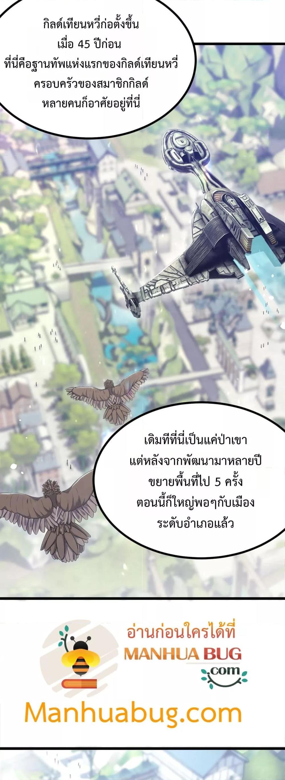 Manga-lc-com อ่านมังงะ อ่านการ์ตูน ออนไลน์ ฟรี SSSlevelSaint ตอนที่ 1 2 3 4 5 6 7 8 9 10 11 12 13 14 ฟรี ไม่มีโฆษณา Manga-lc - อ่าน มังงะ อ่าน การ์ตูน ออนไลน์ อ่านมังงะ ฟรี