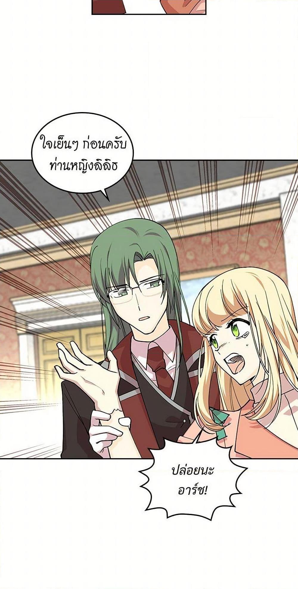 Manga-lc-com อ่านมังงะ อ่านการ์ตูน ออนไลน์ ฟรี The Antagonist’s Pet ตอนที่ 1 2 3 4 5 6 7 8 9 10 11 12 13 14 ฟรี ไม่มีโฆษณา Manga-lc - อ่าน มังงะ อ่าน การ์ตูน ออนไลน์ อ่านมังงะ ฟรี