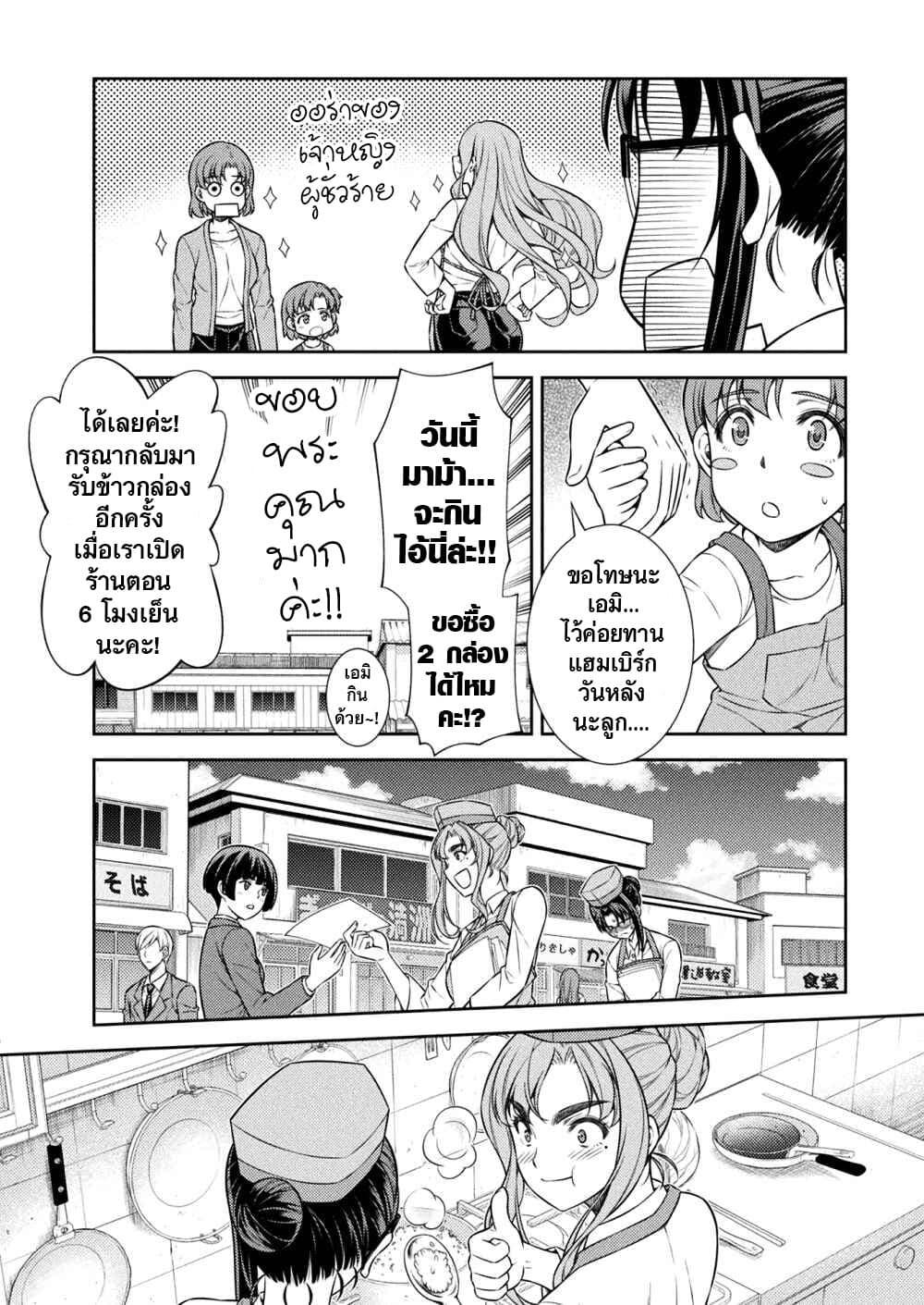 Manga-lc-com อ่านมังงะ อ่านการ์ตูน ออนไลน์ ฟรี JK kara Yarinaosu Silver Plan ตอนที่ 1 2 3 4 5 6 7 8 9 10 11 12 13 14 ฟรี ไม่มีโฆษณา Manga-lc - อ่าน มังงะ อ่าน การ์ตูน ออนไลน์ อ่านมังงะ ฟรี