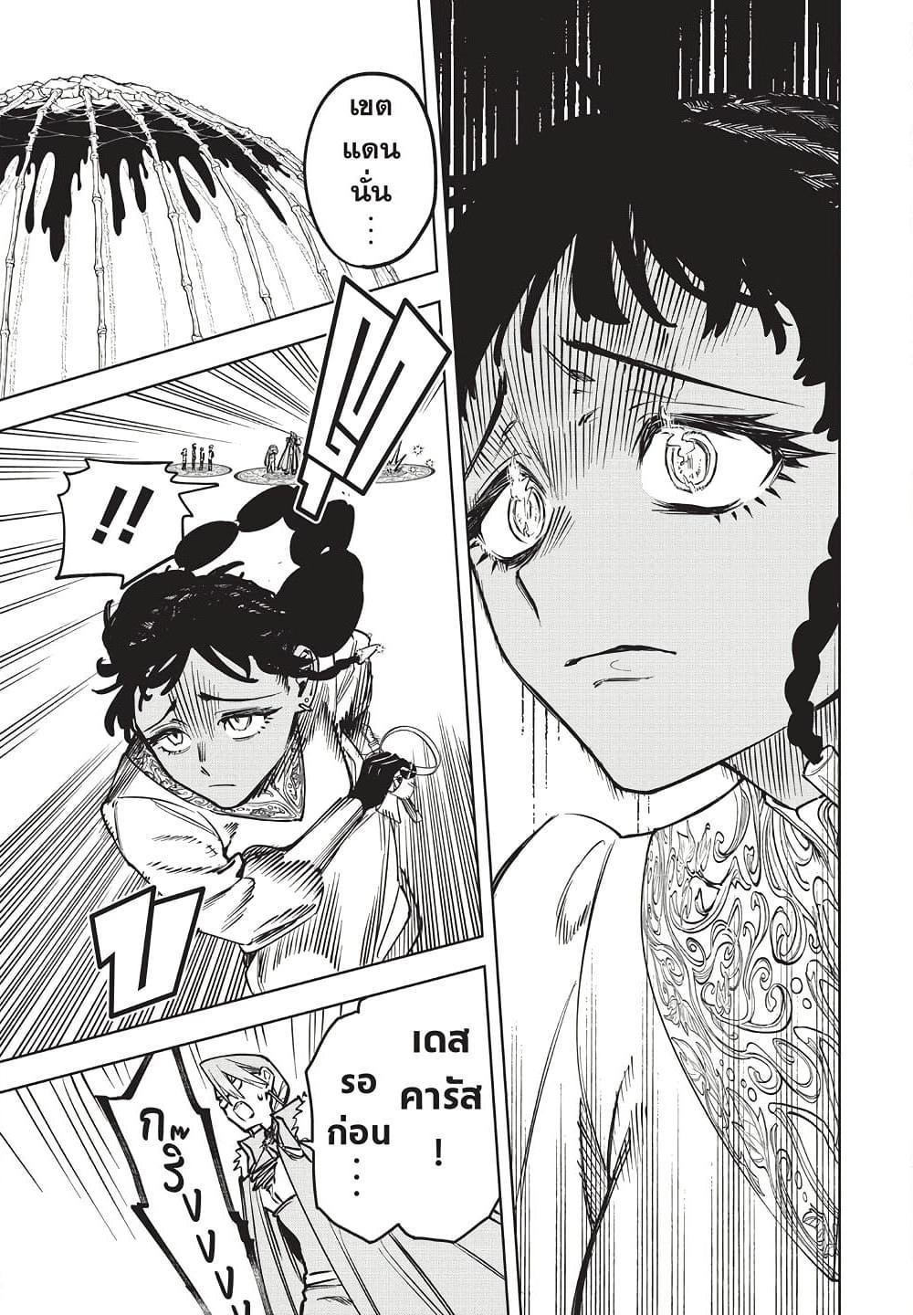 Manga-lc-com อ่านมังงะ อ่านการ์ตูน ออนไลน์ ฟรี Ichi the Witch ตอนที่ 1 2 3 4 5 6 7 8 9 10 11 12 13 14 ฟรี ไม่มีโฆษณา Manga-lc - อ่าน มังงะ อ่าน การ์ตูน ออนไลน์ อ่านมังงะ ฟรี