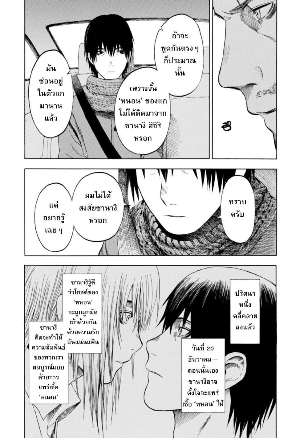 Manga-lc-com อ่านมังงะ อ่านการ์ตูน ออนไลน์ ฟรี Koisuru Kiseichuu ตอนที่ 1 2 3 4 5 6 7 8 9 10 11 12 13 14 ฟรี ไม่มีโฆษณา Manga-lc - อ่าน มังงะ อ่าน การ์ตูน ออนไลน์ อ่านมังงะ ฟรี