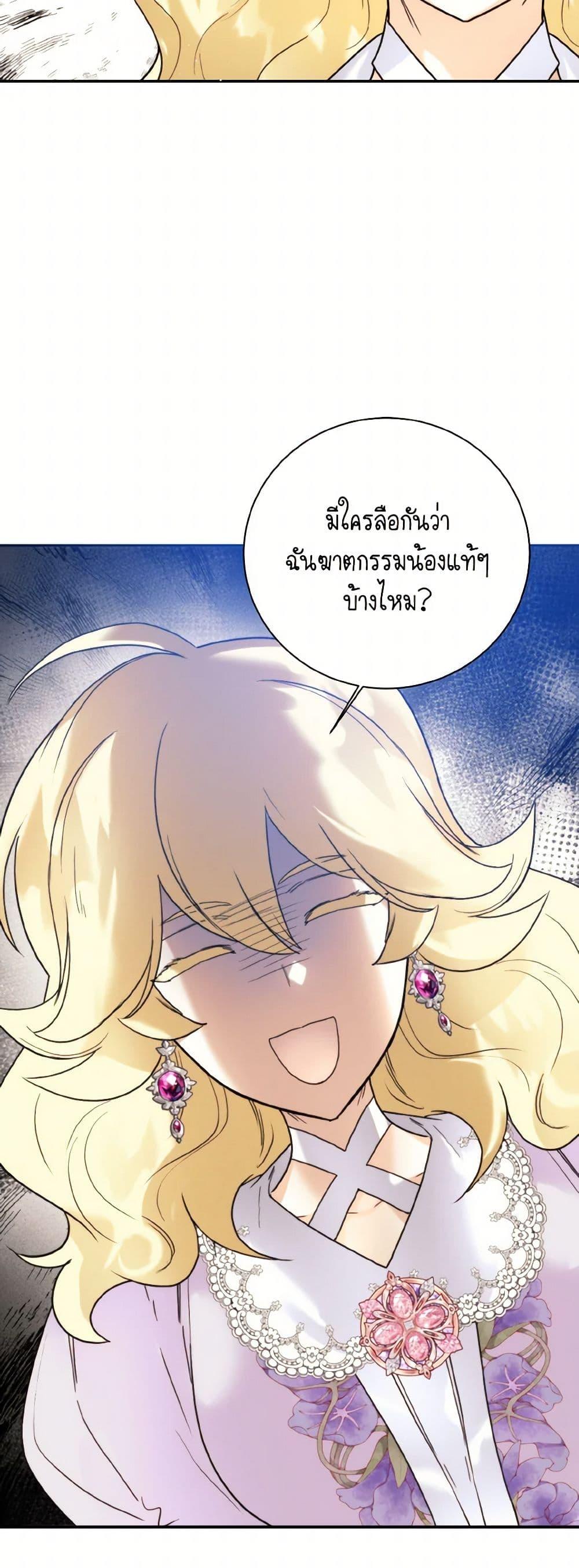 Manga-lc-com อ่านมังงะ อ่านการ์ตูน ออนไลน์ ฟรี Royal Marriage ตอนที่ 1 2 3 4 5 6 7 8 9 10 11 12 13 14 ฟรี ไม่มีโฆษณา Manga-lc - อ่าน มังงะ อ่าน การ์ตูน ออนไลน์ อ่านมังงะ ฟรี