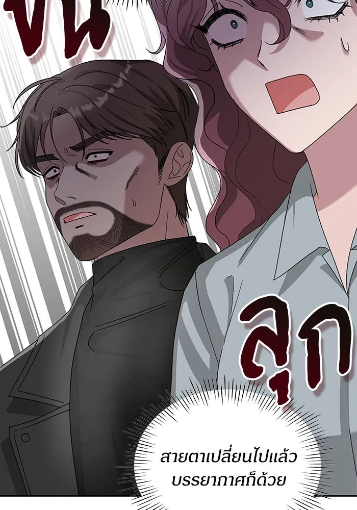 ฉันเนี่ยนะ นักแสดงขั้นเทพ ตอนที่ 3 รูปที่ 92