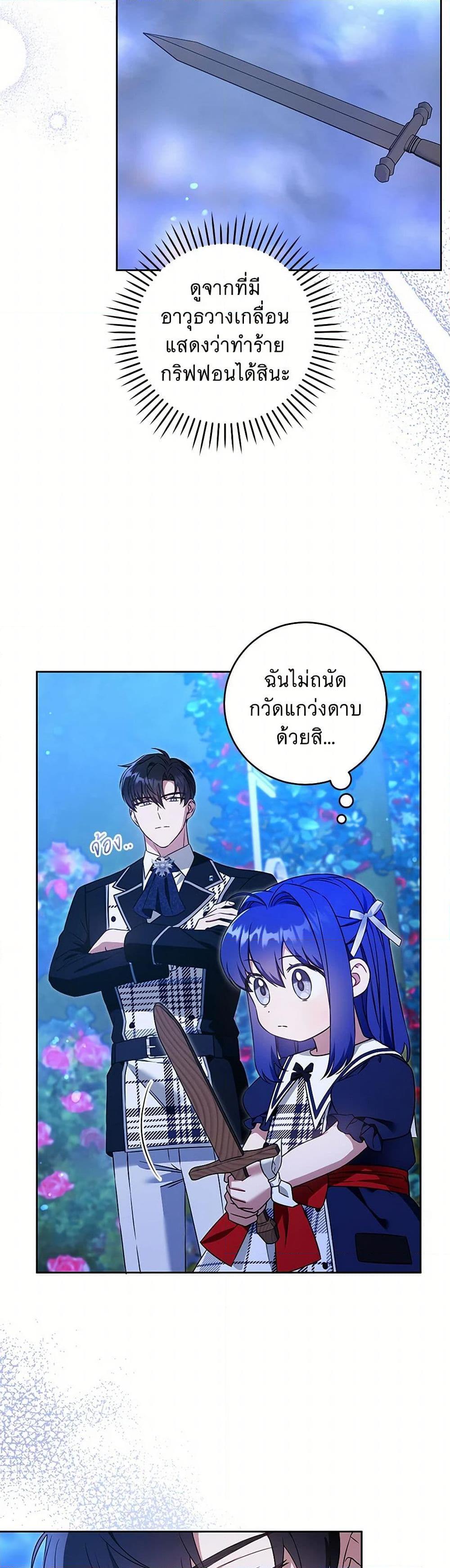 Manga-lc-com อ่านมังงะ อ่านการ์ตูน ออนไลน์ ฟรี Please Give Me the Pacifier ตอนที่ 1 2 3 4 5 6 7 8 9 10 11 12 13 14 ฟรี ไม่มีโฆษณา Manga-lc - อ่าน มังงะ อ่าน การ์ตูน ออนไลน์ อ่านมังงะ ฟรี