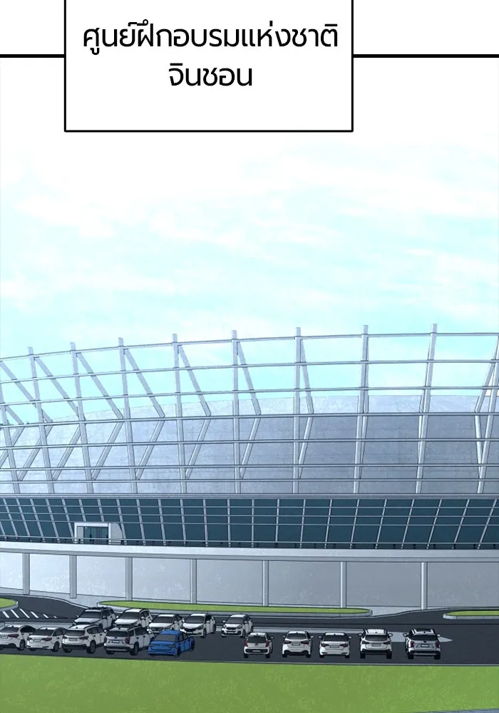 มือพิพากษา ตอนที่ 9 รูปที่ 131