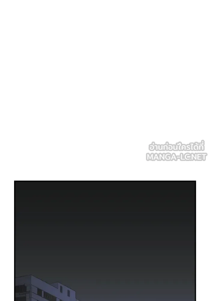 The Lone Necromancer ตอนที่ 40 รูปที่ 54