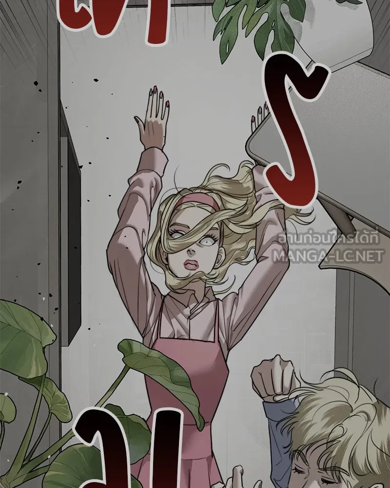 สี่สาวชาวกี ตอนที่ 43 เวทีสุดท้าย - การฝึกของกี่ รูปที่ 6