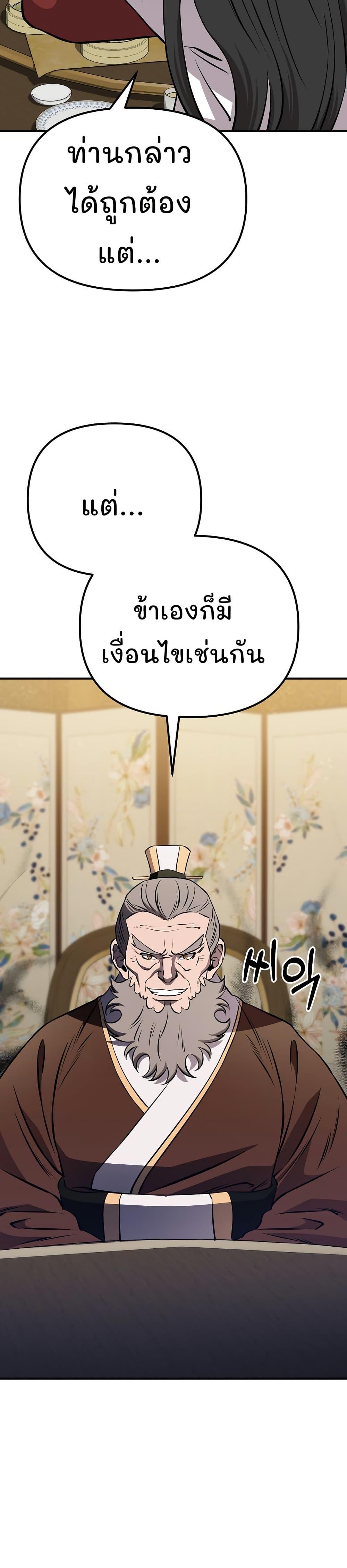 Manga-lc-com อ่านมังงะ อ่านการ์ตูน ออนไลน์ ฟรี Murim Instructor at Marriageable Age ตอนที่ 1 2 3 4 5 6 7 8 9 10 11 12 13 14 ฟรี ไม่มีโฆษณา Manga-lc - อ่าน มังงะ อ่าน การ์ตูน ออนไลน์ อ่านมังงะ ฟรี