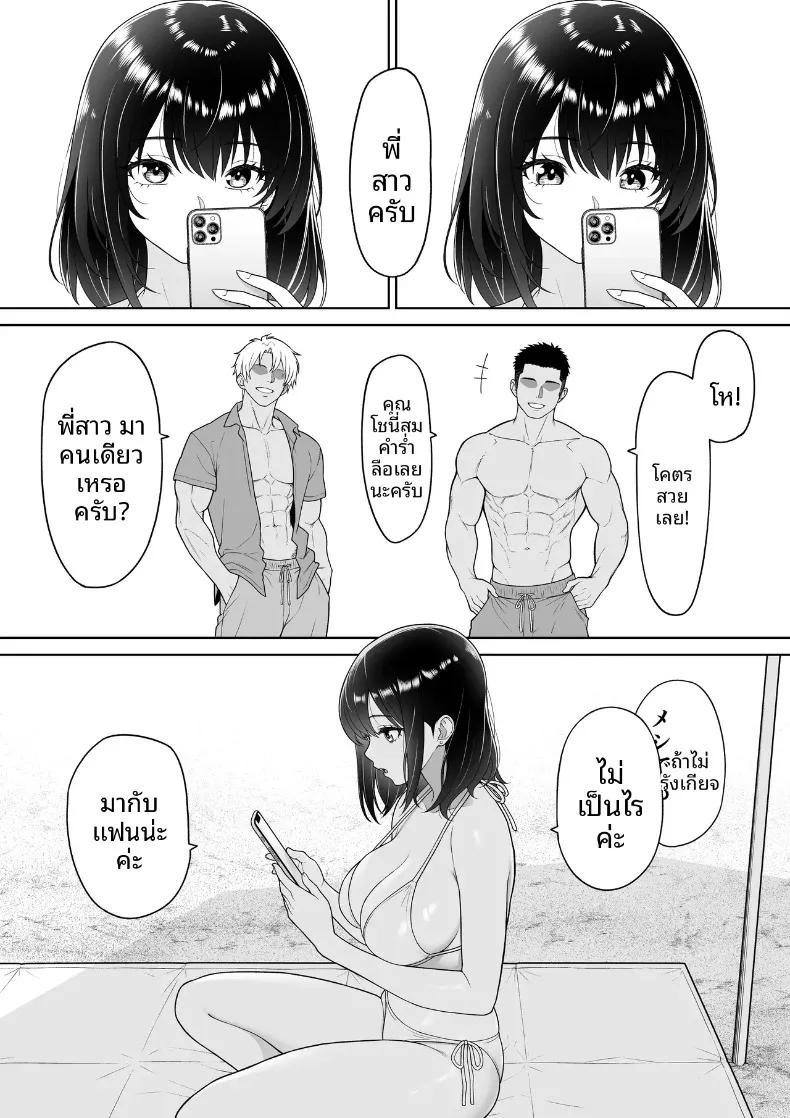 Doujin-Lc- อ่าน โดจิน มังฮวา เกาหลี ญี่ปุ่น จีน แปลไทย วันในฤดูร้อนที่ความรักของผมถูกแย่งชิงไป (wreathbox) ตอนที่ 1 2 3 4 5 6 7 8 9 10 11 12 13 14 ฟรี ไม่มีโฆษณา อ่าน โดจิน Manhwa เกาหลี ญี่ปุ่น จีน เรามีครบ คัดมาให้เน้นๆ โดจิน 18+ รับประกันความฟินโดย  Doujin Lc