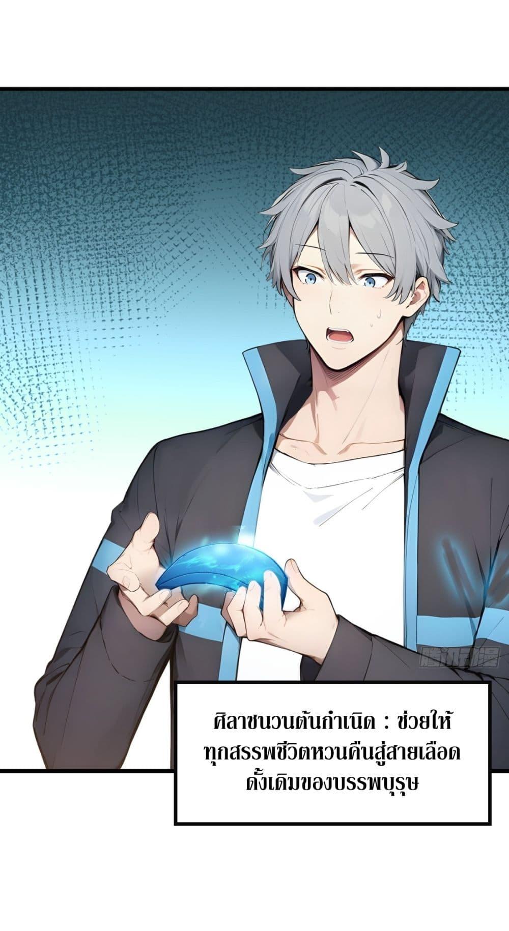 Manga-lc-com อ่านมังงะ อ่านการ์ตูน ออนไลน์ ฟรี Gods Of All People I Sacrificed Hundreds Of Millions Of Living Beings To Become A God ตอนที่ 1 2 3 4 5 6 7 8 9 10 11 12 13 14 ฟรี ไม่มีโฆษณา Manga-lc - อ่าน มังงะ อ่าน การ์ตูน ออนไลน์ อ่านมังงะ ฟรี