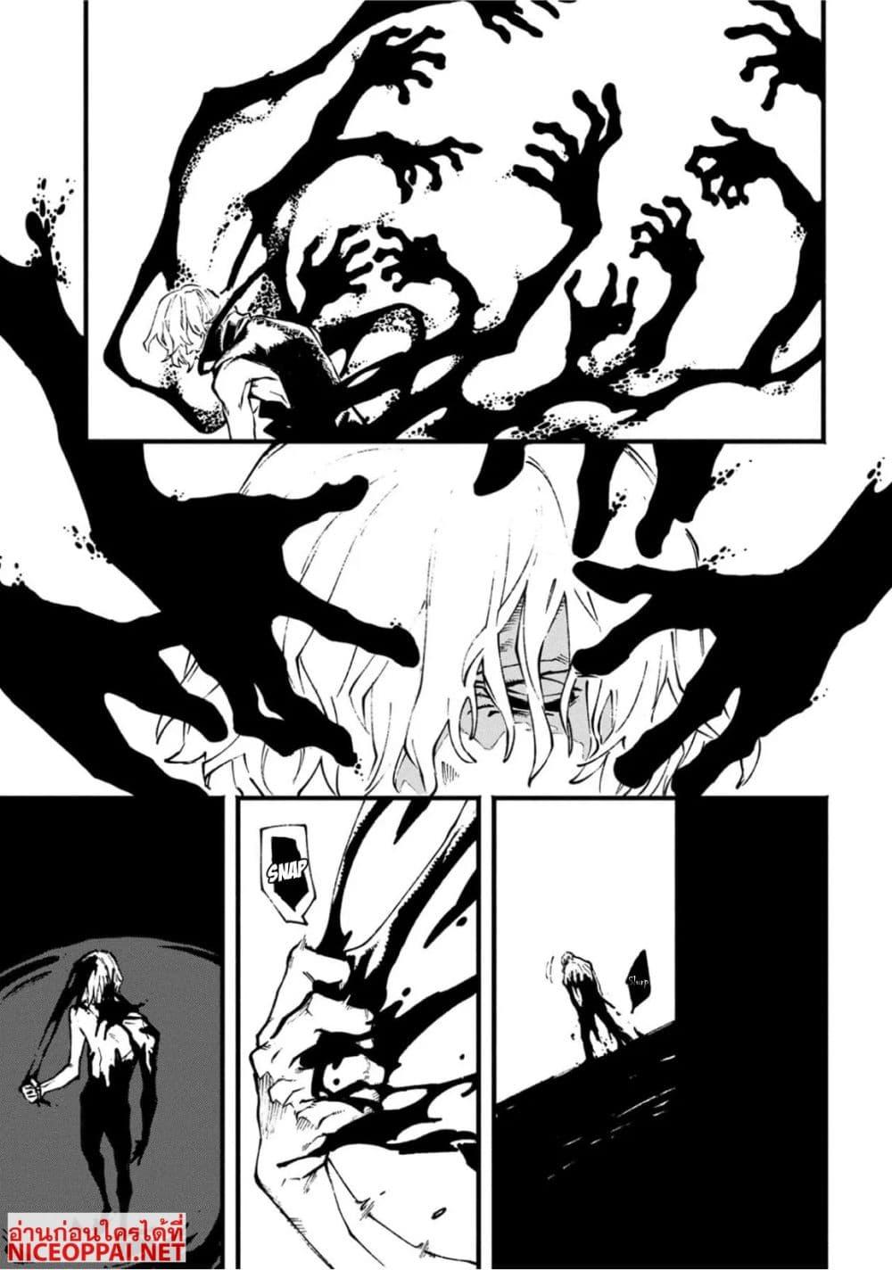 Manga-lc-com อ่านมังงะ อ่านการ์ตูน ออนไลน์ ฟรี Devil May Cry 5 -Visions of V- ตอนที่ 1 2 3 4 5 6 7 8 9 10 11 12 13 14 ฟรี ไม่มีโฆษณา Manga-lc - อ่าน มังงะ อ่าน การ์ตูน ออนไลน์ อ่านมังงะ ฟรี