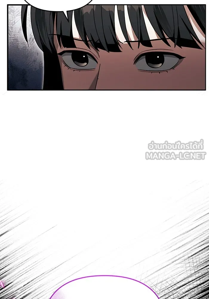 เชื่อเถอะ ฉันเป็นฮันเตอร์ห่วยแตก ตอนที่ 29 รูปที่ 42
