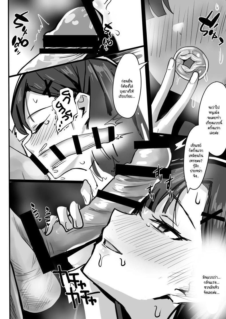 Doujin-Lc- อ่าน โดจิน มังฮวา เกาหลี ญี่ปุ่น จีน แปลไทย หนึ่งวัน ฉันกับเซ็นเซย์ [Tatsunosaki (Akimori)] Mō ichi-patsu īssu ka Hontō sugoissu! Sensei ตอนที่ 1 2 3 4 5 6 7 8 9 10 11 12 13 14 ฟรี ไม่มีโฆษณา อ่าน โดจิน Manhwa เกาหลี ญี่ปุ่น จีน เรามีครบ คัดมาให้เน้นๆ โดจิน 18+ รับประกันความฟินโดย  Doujin Lc