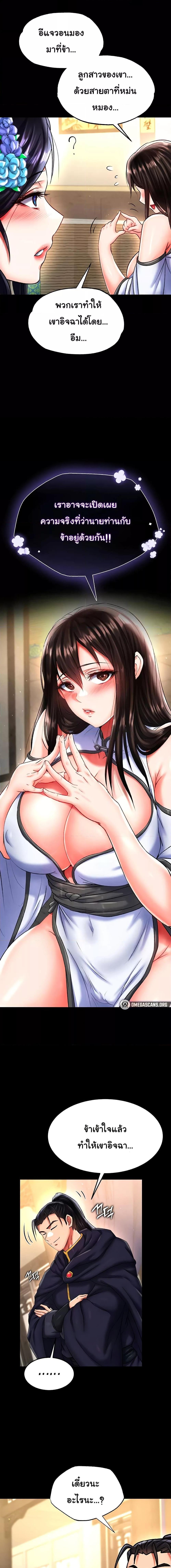 Manga-lc-com อ่านมังงะ อ่านการ์ตูน ออนไลน์ ฟรี I Ended Up in the World of Murim ตอนที่ 1 2 3 4 5 6 7 8 9 10 11 12 13 14 ฟรี ไม่มีโฆษณา Manga-lc - อ่าน มังงะ อ่าน การ์ตูน ออนไลน์ อ่านมังงะ ฟรี